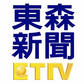 东森新闻 ETTV News