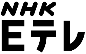 NHK-E