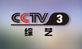 CCTV-3