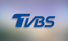 TVBS综合台